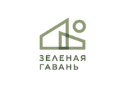 Зелёная гавань