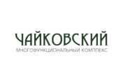 Чайковский