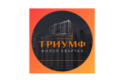 Триумф